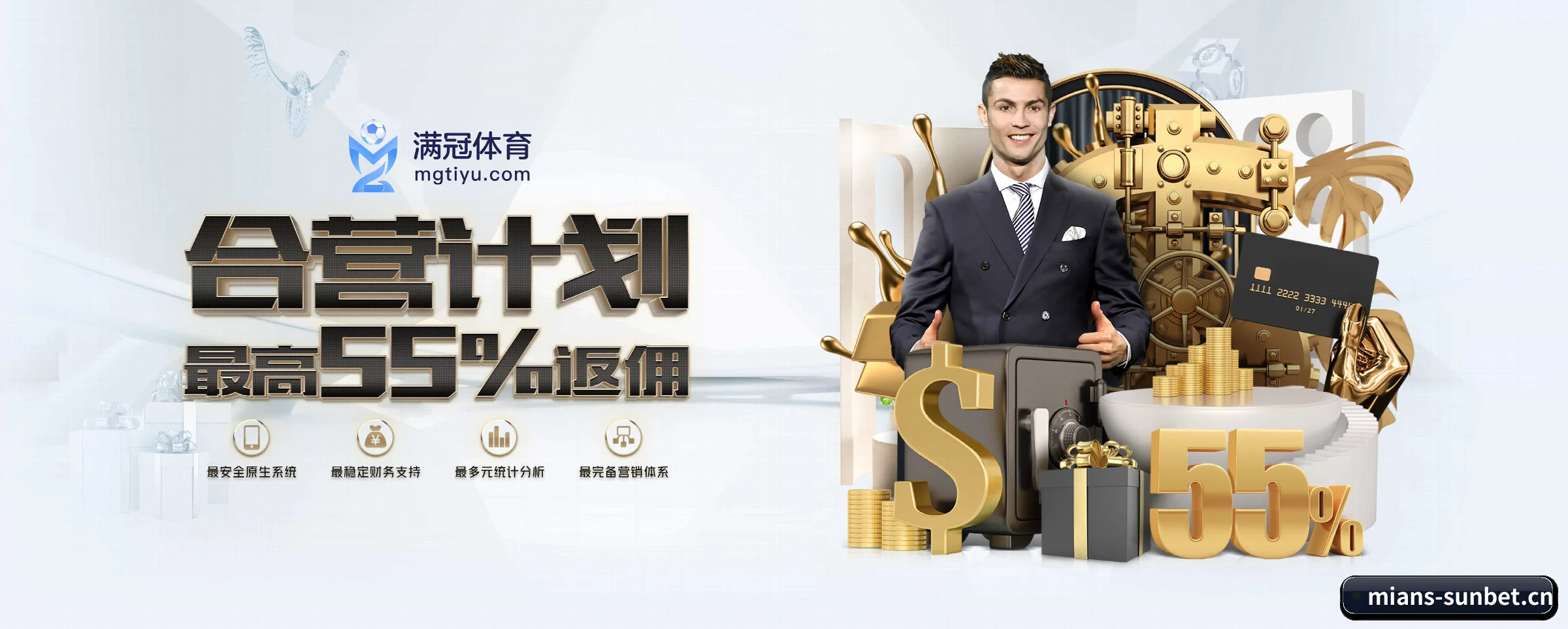 sunbet申博 APP 深度功能